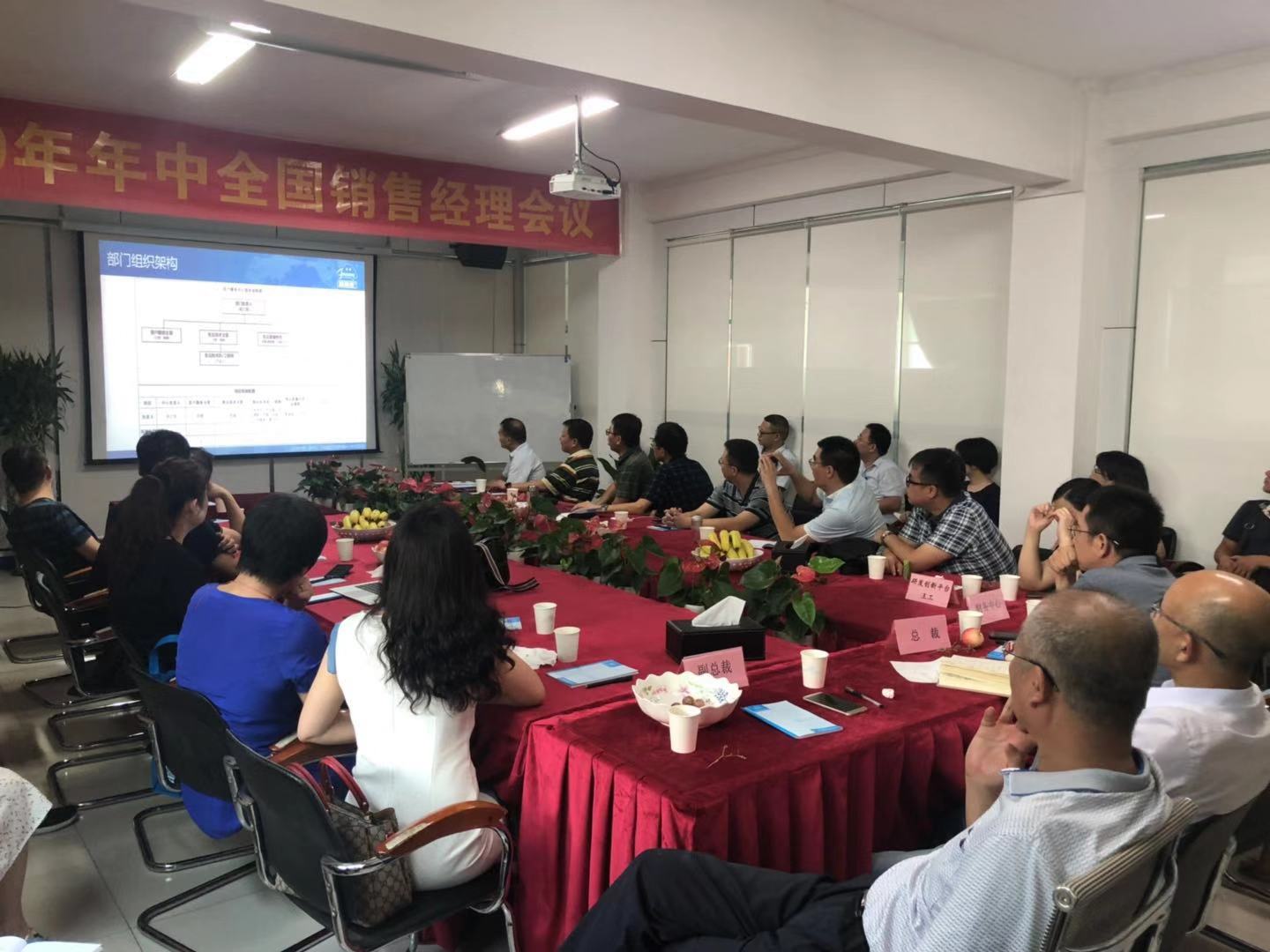 深圳風(fēng)向標(biāo)教育資源股份有限公司 深圳風(fēng)向標(biāo)教育資源股份有限公司