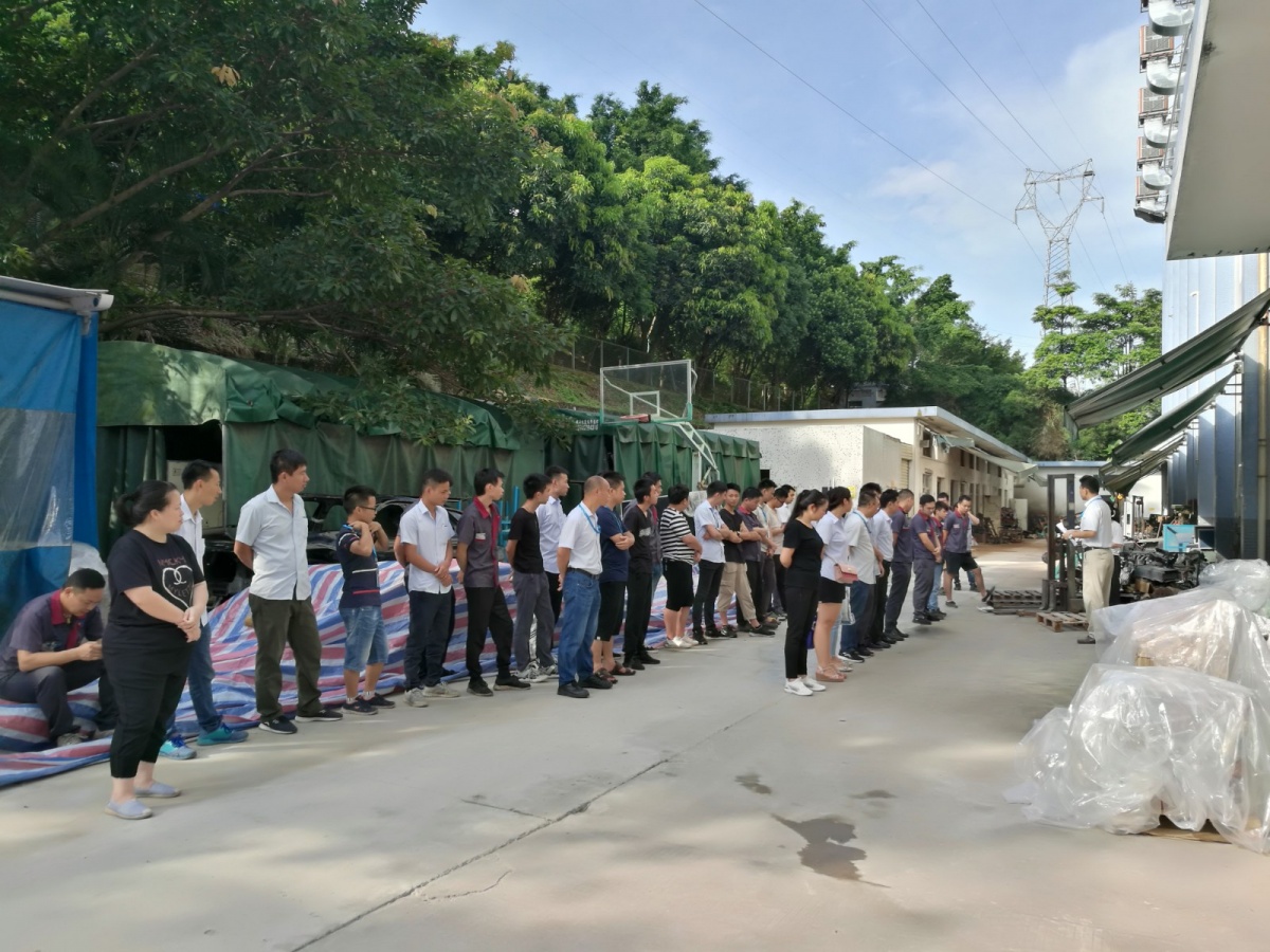深圳風(fēng)向標(biāo)教育資源股份有限公司 深圳風(fēng)向標(biāo)教育資源股份有限公司