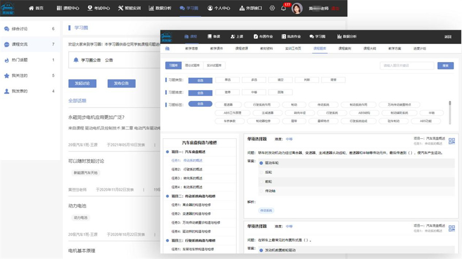 深圳風(fēng)向標(biāo)教育資源股份有限公司 深圳風(fēng)向標(biāo)教育資源股份有限公司
