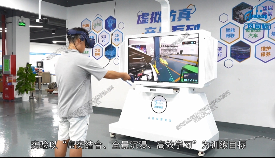 深圳風向標教育資源股份有限公司